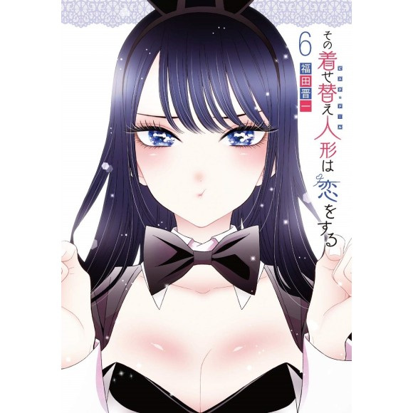 Sono Bisque Doll wa Koi wo Suru Capítulo 56 - Manga Online