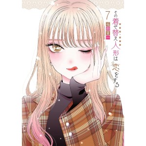 Sono Bisque Doll wa Koi o Suru - My Dress-Up Darling vol. 7 - Edição Japonesa
