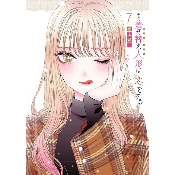 Sono Bisque Doll wa Koi o Suru - My Dress-Up Darling vol. 7 - Edição Japonesa