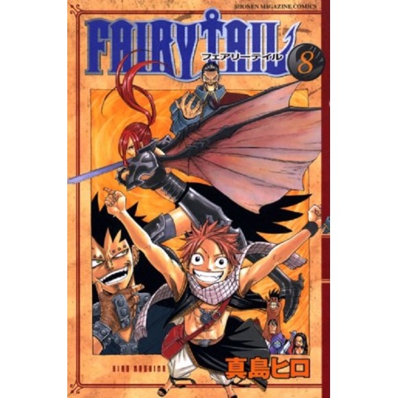 FAIRY TAIL vol. 8 - Edição Japonesa