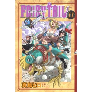 FAIRY TAIL vol. 11 - Edição Japonesa
