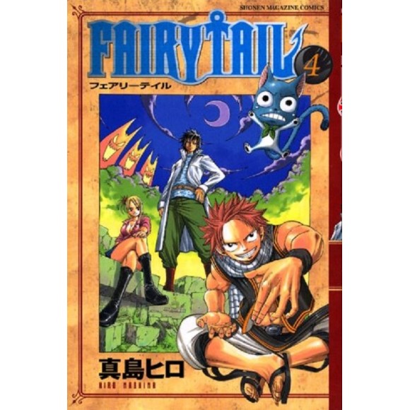 FAIRY TAIL vol. 4 - Edição Japonesa