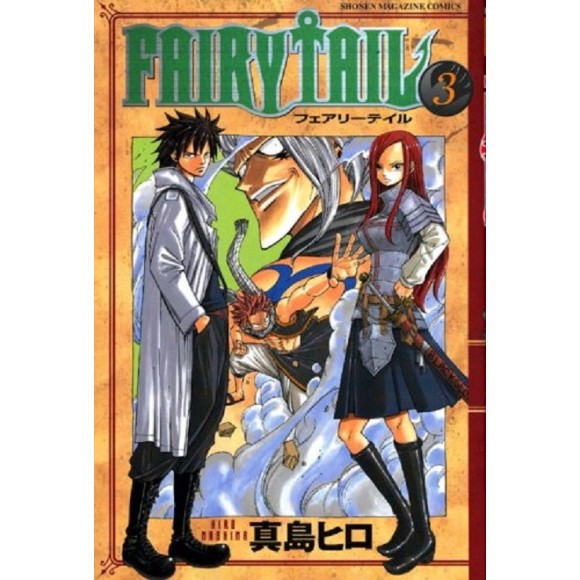 FAIRY TAIL vol. 3 - Edição Japonesa