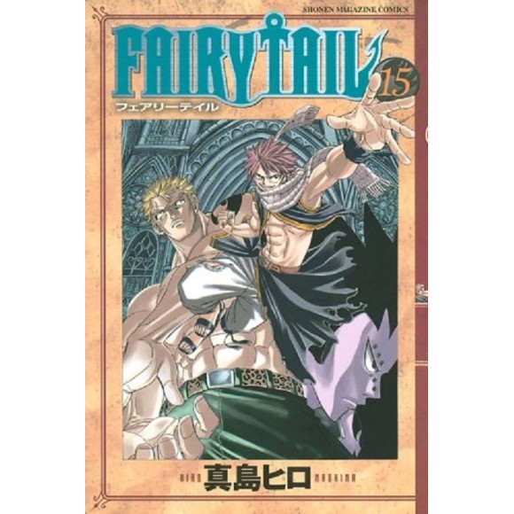 FAIRY TAIL vol. 15 - Edição Japonesa