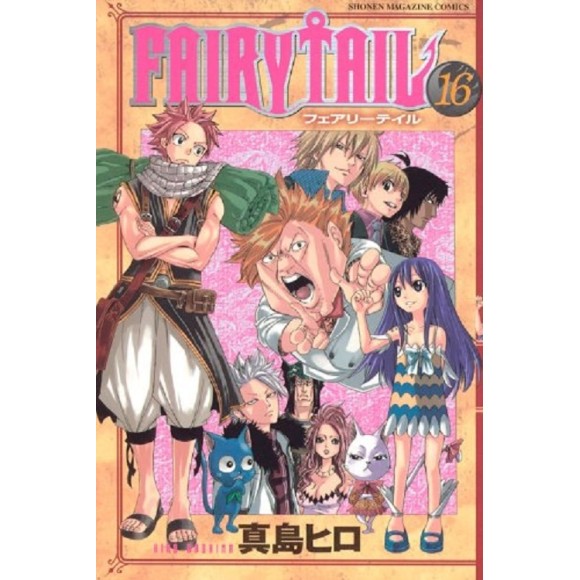 FAIRY TAIL vol. 16 - Edição Japonesa