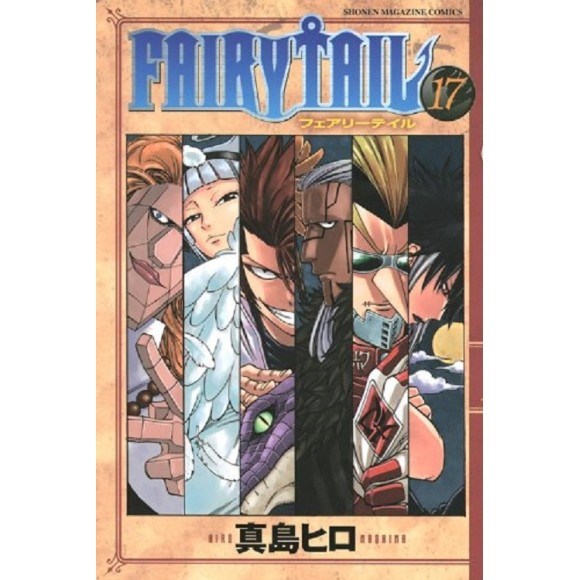 FAIRY TAIL vol. 17 - Edição Japonesa