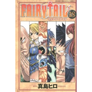 FAIRY TAIL vol. 18 - Edição Japonesa