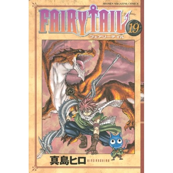 FAIRY TAIL vol. 19 - Edição Japonesa