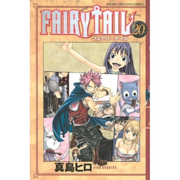 FAIRY TAIL vol. 20 - Edição Japonesa