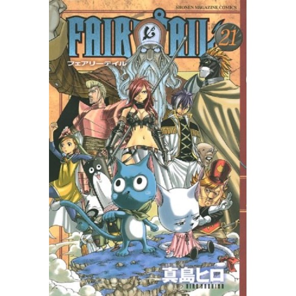 FAIRY TAIL vol. 21 - Edição Japonesa