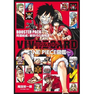 VIVRE CARD ONE PIECE Zukan Booster Pack Doumei Kessei Shin Sedai no Kaizokutachi!! - Em japonês