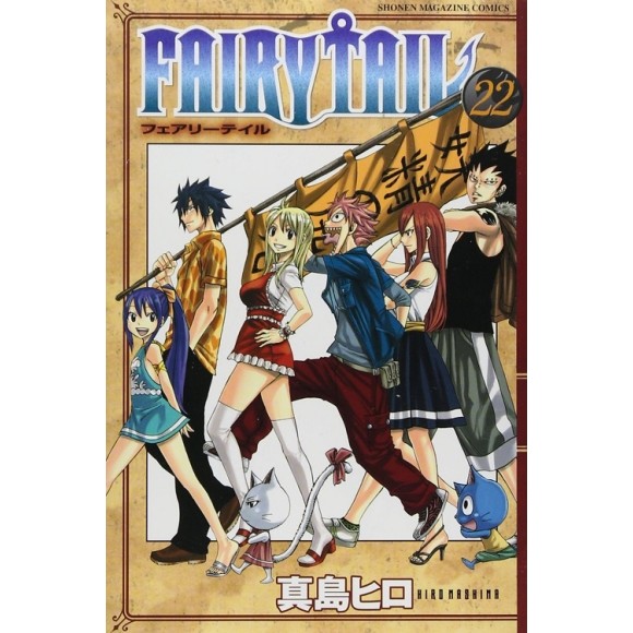 FAIRY TAIL vol. 22 - Edição Japonesa