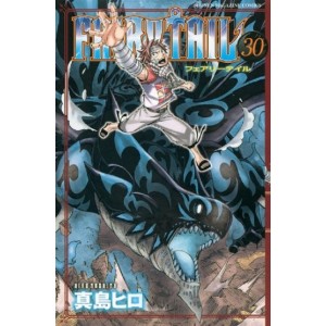 FAIRY TAIL vol. 30 - Edição Japonesa