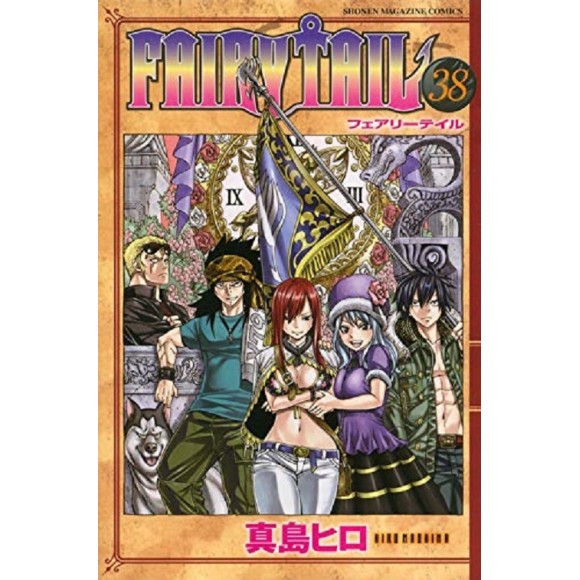 FAIRY TAIL vol. 38 - Edição Japonesa