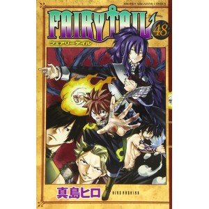 FAIRY TAIL vol. 48 - Edição Japonesa