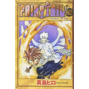 FAIRY TAIL vol. 62 - Edição Japonesa