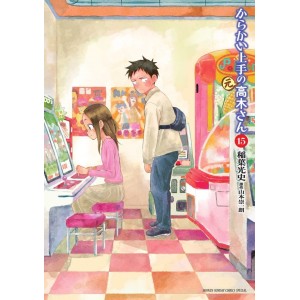Karakai Jouzu no (Moto) Takagi-san Vol. 15 - Edição Japonesa