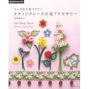 Tatting Lace Flower Accessories