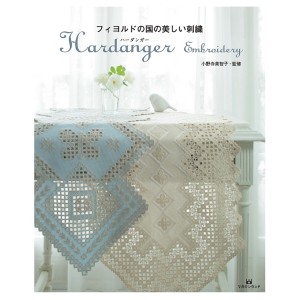 Fjord Country Beautiful Hardanger Embroidery