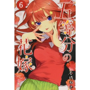 Gotoubun no Hanayome vol. 6 - Edição Japonesa