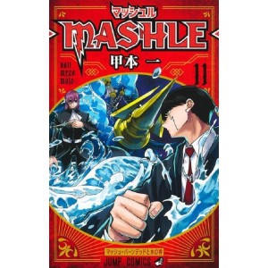 MASHLE vol. 11 - Edição japonesa