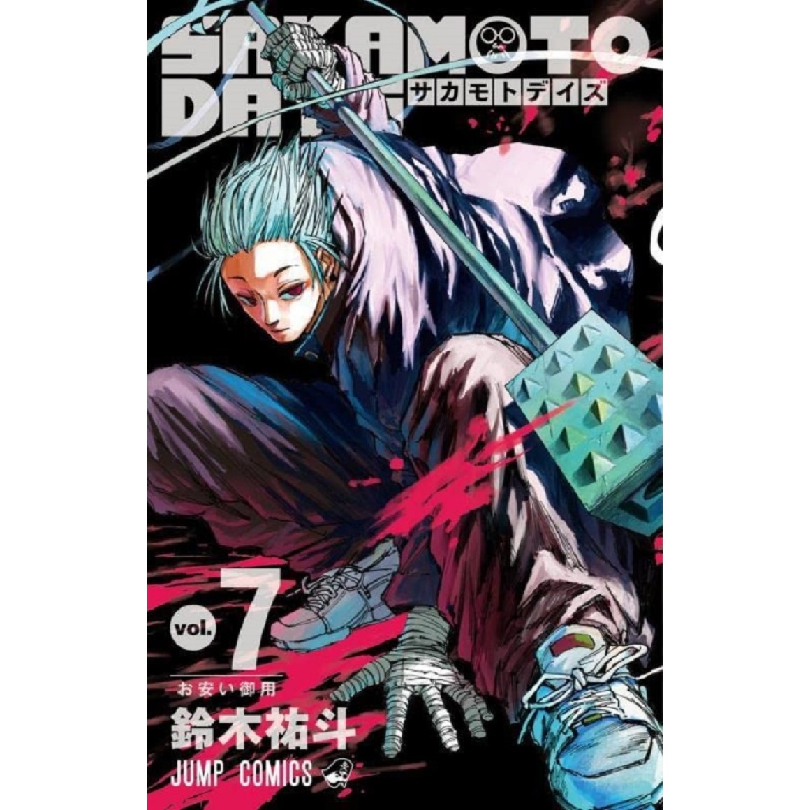 Sakamoto Days Vol.3 - ISBN:9784088827636