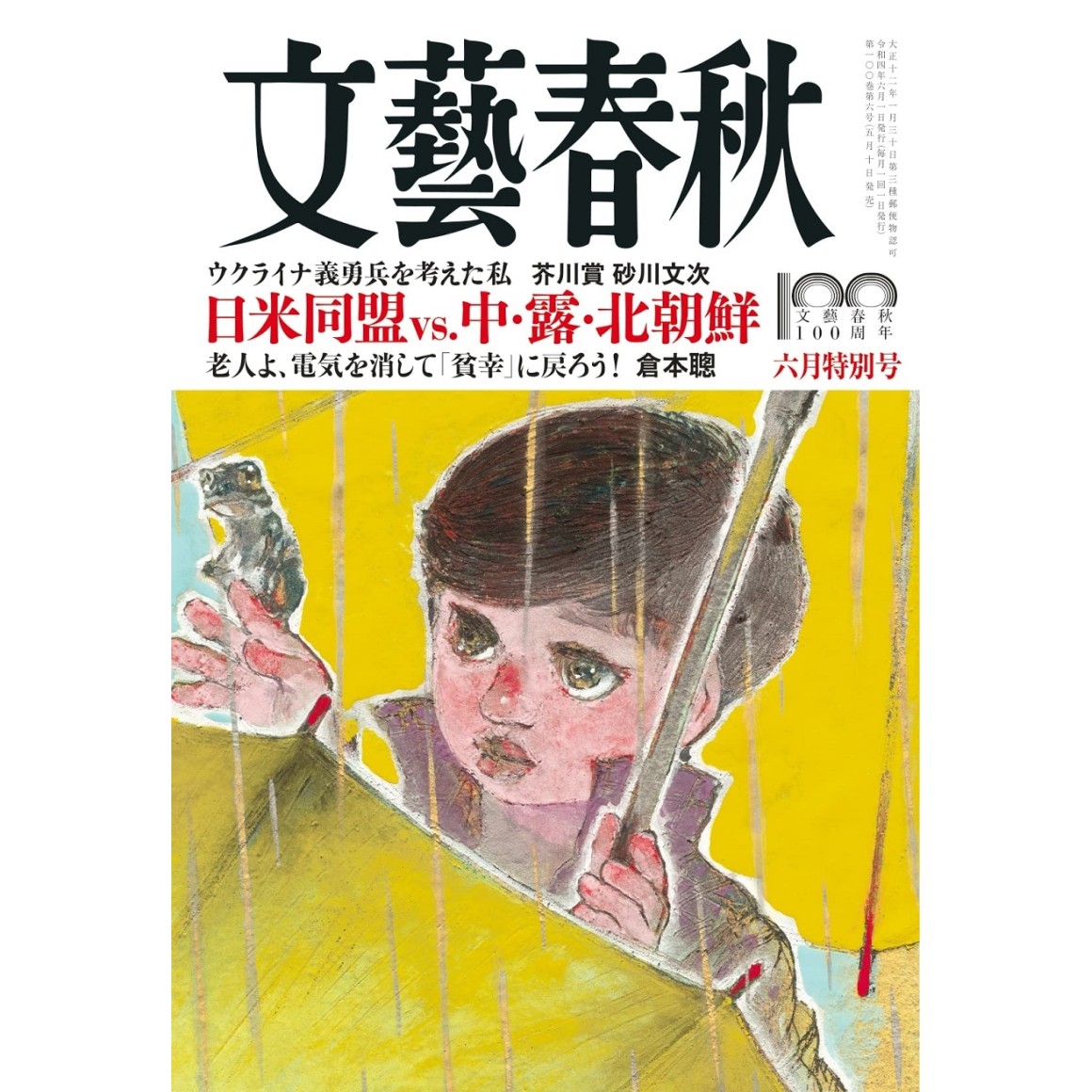 驚異のブランドをつくる方法 オキタリュウイチ セミナー 実践編 DVD