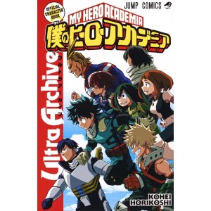 Boku no Hero Academia Official Character Book Ultra Archive - Edição japonesa