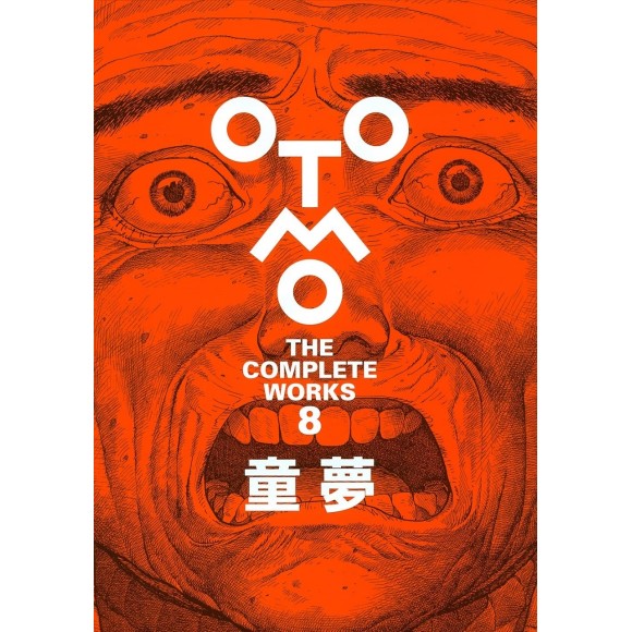 ﻿DOMU 童夢 - Otomo The Complete Works vol. 8 - Edição Japonesa
