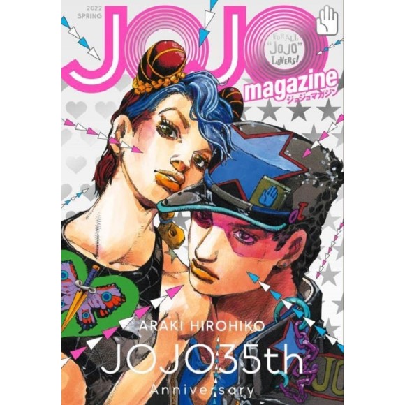 ﻿JOJO Magazine ジョジョマガジン Spring 2022 - Edição Japonesa
