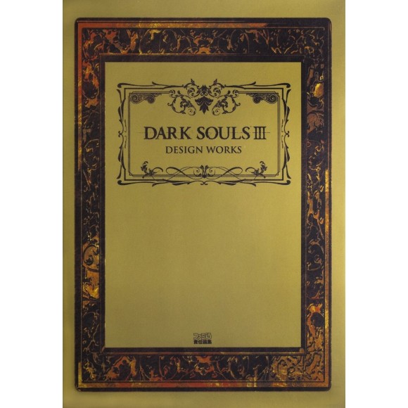 DARK SOULS III Design Works - Edição Japonesa