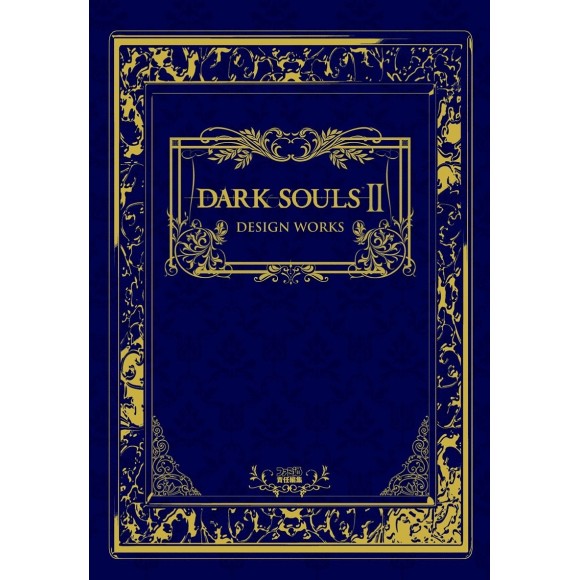 DARK SOULS II Design Works - Edição Japonesa