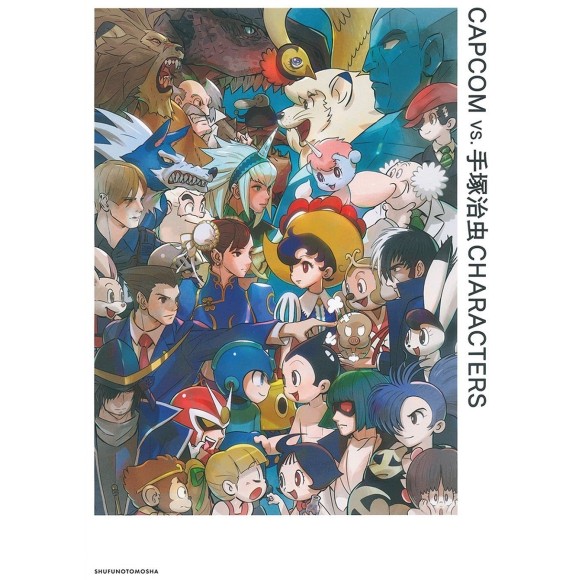 CAPCOM vs Tezuka Osamu Characters - Edição Japonesa