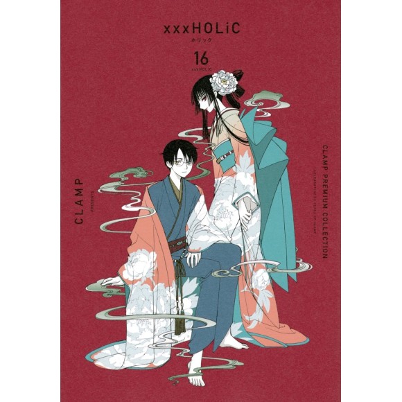 xxxHOLIC vol. 16 - Edição Japonesa (CLAMP Premium Collection)