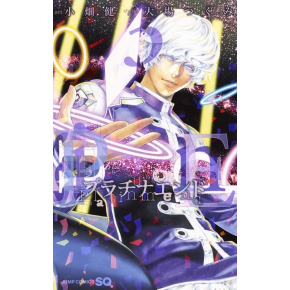 Platinum End vol. 3 - Edição Japonesa