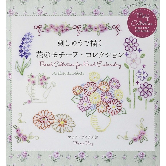 Floral Collection for Hand Embroidery - An Embroidery Garden - Edição em Japonês
