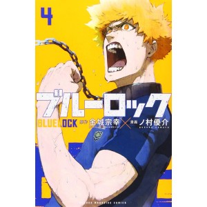 BLUE LOCK vol. 4 - Edição Japonesa