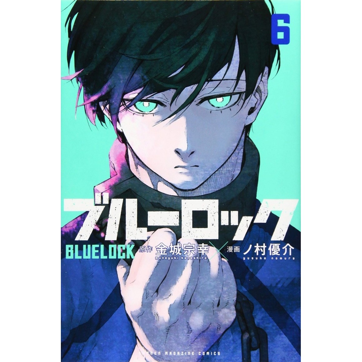 BLUE LOCK vol. 6 - Edição Japonesa