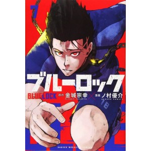 BLUE LOCK vol. 25 - Edição Japonesa