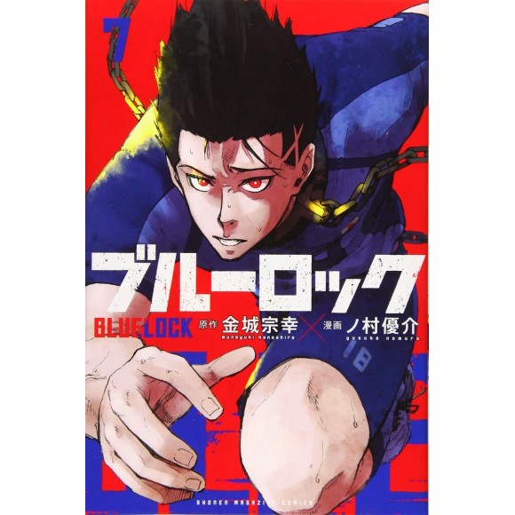 BLUE LOCK vol. 7 - Edição Japonesa