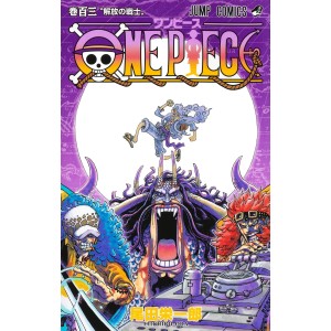ONE PIECE vol. 103 - Edição Japonesa