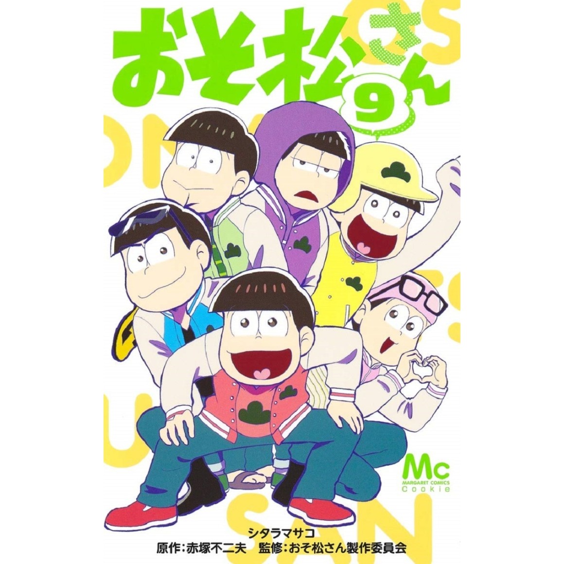 OSOMATSUSAN vol. 9 Edição Japonesa