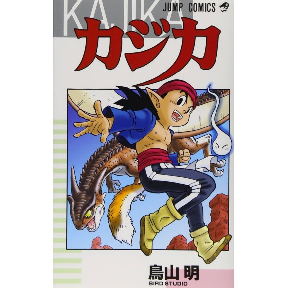 KAJIKA - Edição japonesa