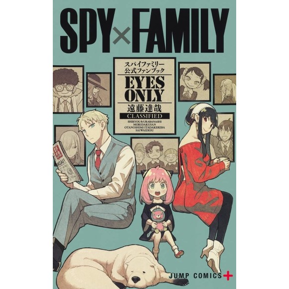 SPY X FAMILY Official Fanbook EYES ONLY - Edição Japonesa