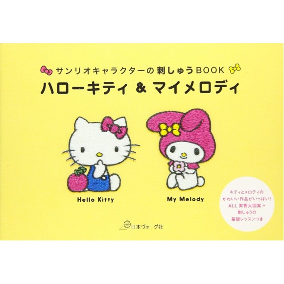 Hello Kitty & Melody Sanrio Characters Embroidery