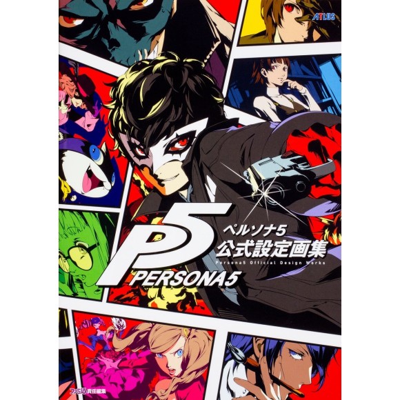 PERSONA 5 Official Design Works - Edição Japonesa