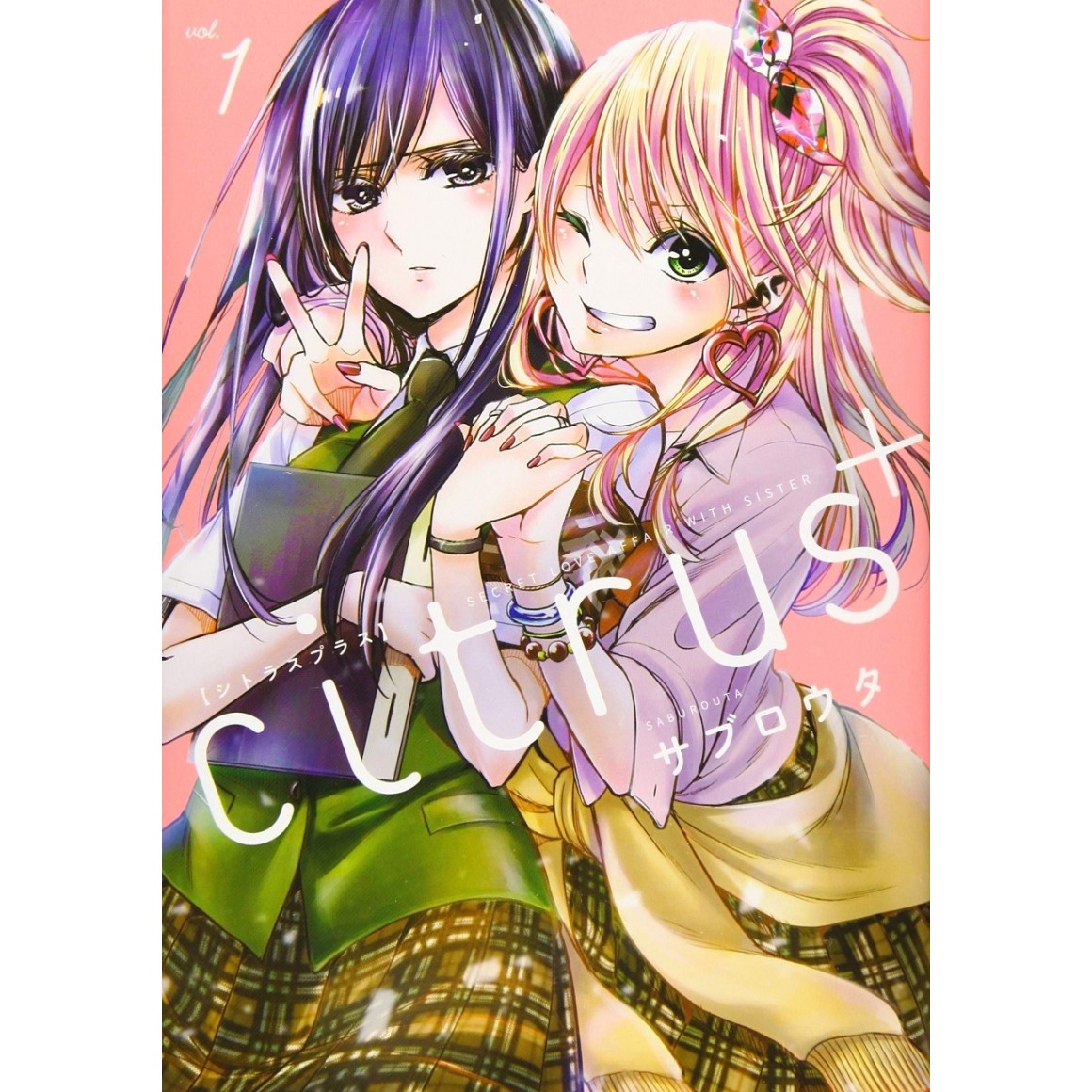 CITRUS+ vol. 1 - Edição Japonesa シトラス +