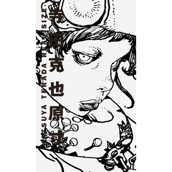 Katsuya Terada REAL SIZE - Edição Japonesa