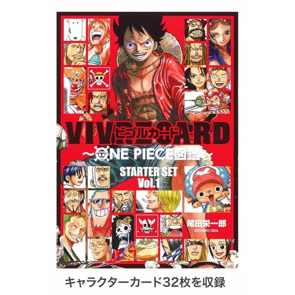 ワンピース saku VIVRE CARD ONE PIECE Zukan Starter Set Vol. 1 - Em japonês