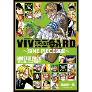 VIVRE CARD ONE PIECE Zukan Booster Pack “Higashi no Umi” no Mosa-tachi!! - Em japonês